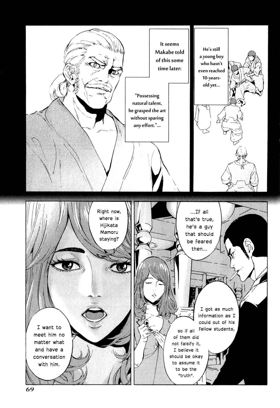 Page 21 Chapter 164 Shi ga Futari wo Wakatsu made
