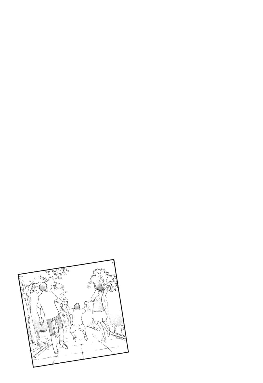 Page 25 Chapter 164 Shi ga Futari wo Wakatsu made