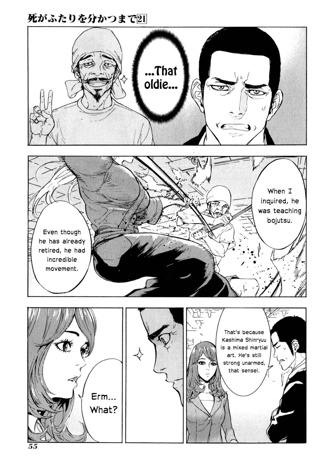 Page 7 Chapter 164 Shi ga Futari wo Wakatsu made