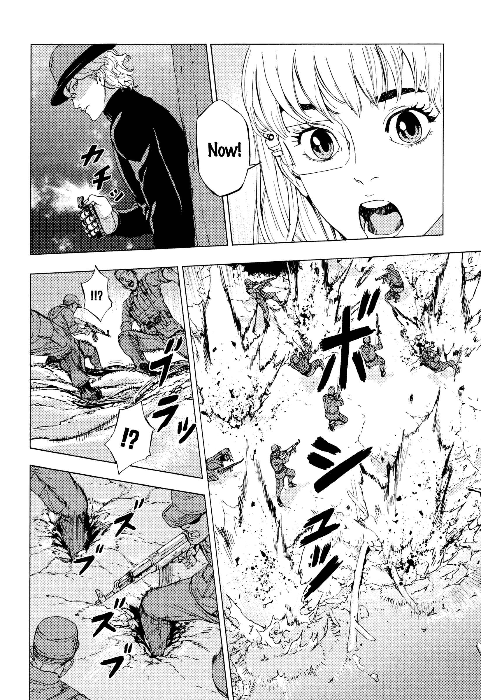 Page 16 Chapter 177 Shi ga Futari wo Wakatsu made