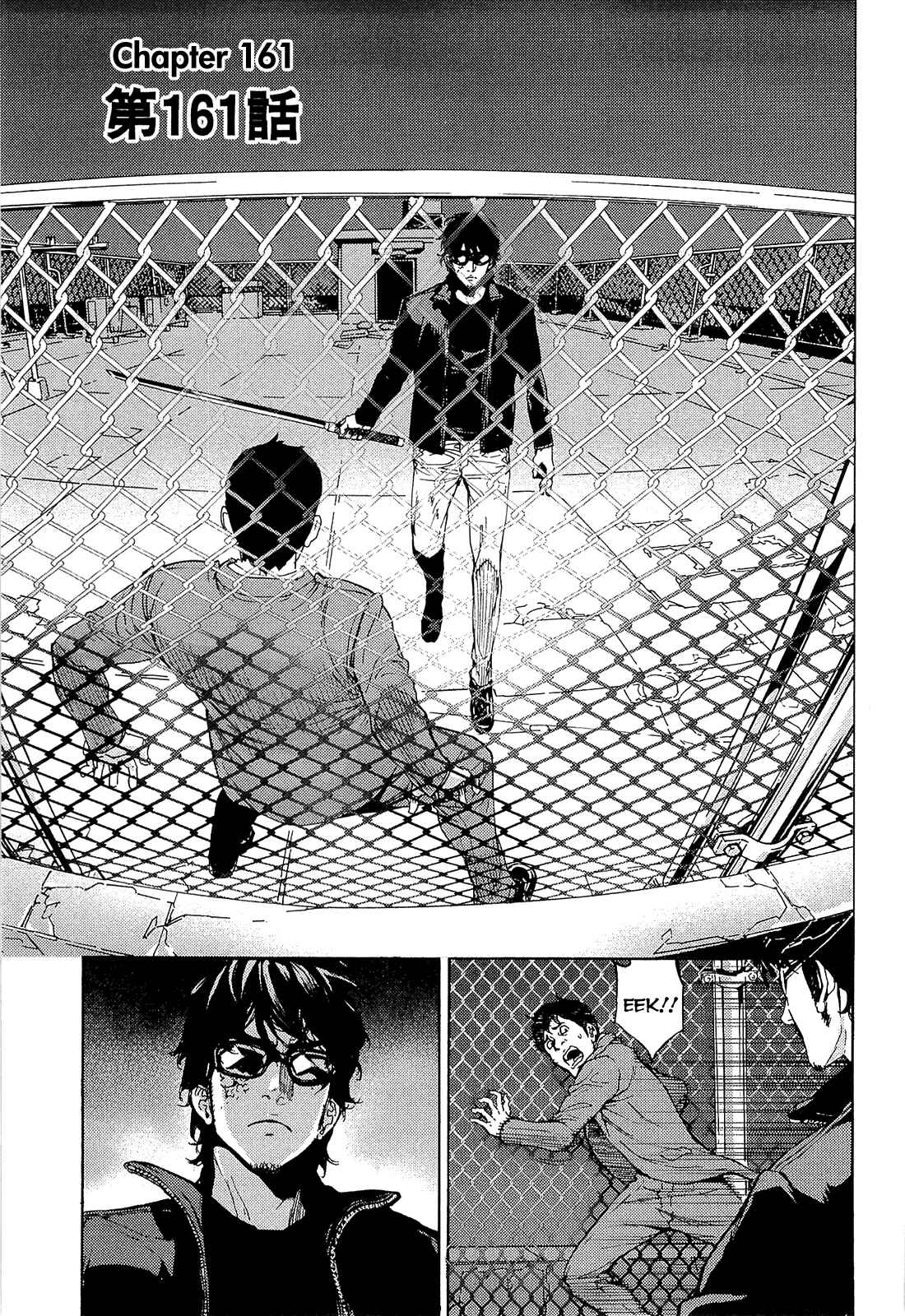 Page 1 Chapter 161 Shi ga Futari wo Wakatsu made