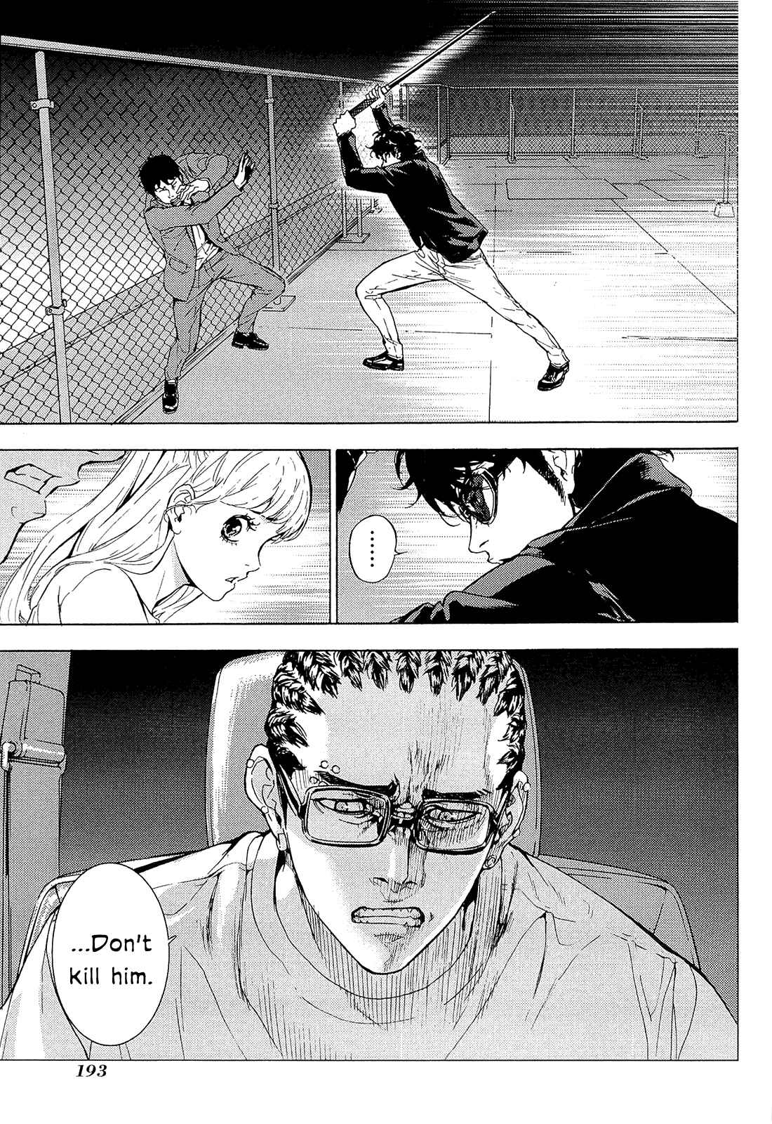 Page 15 Chapter 161 Shi ga Futari wo Wakatsu made