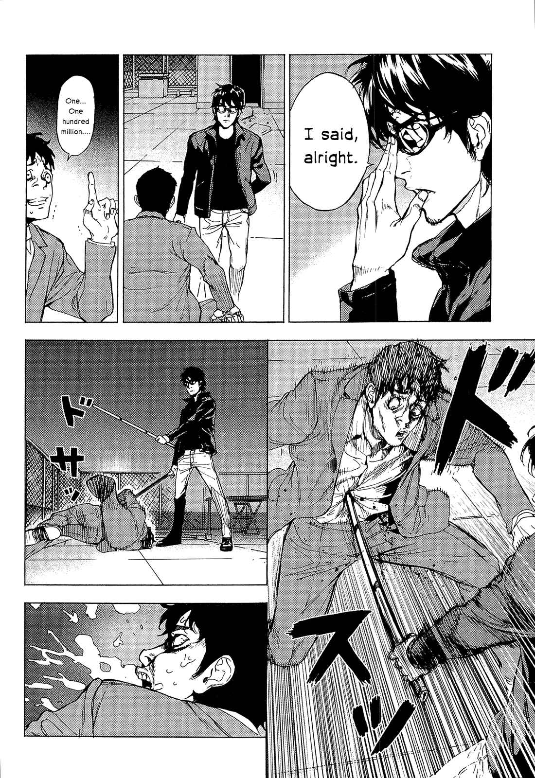 Page 18 Chapter 161 Shi ga Futari wo Wakatsu made