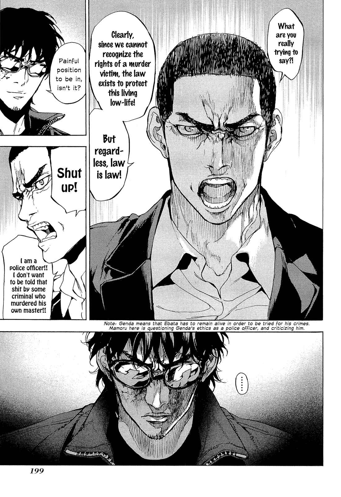 Page 21 Chapter 161 Shi ga Futari wo Wakatsu made