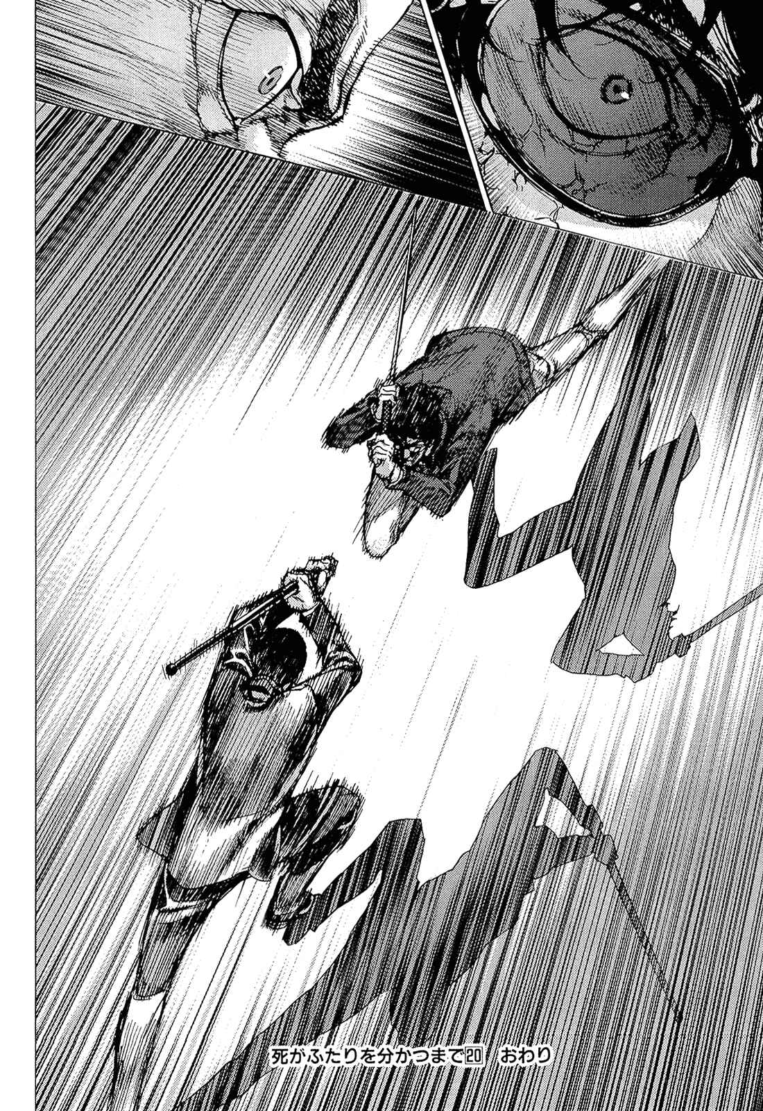 Page 24 Chapter 161 Shi ga Futari wo Wakatsu made
