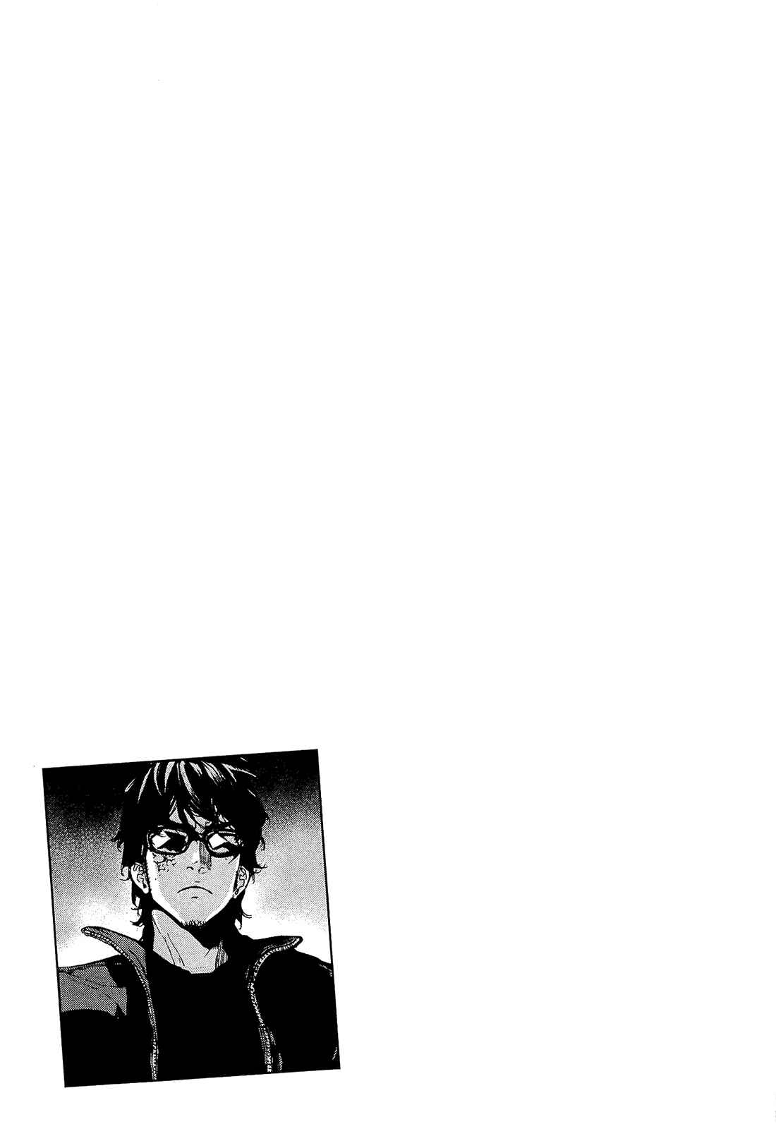 Page 25 Chapter 161 Shi ga Futari wo Wakatsu made
