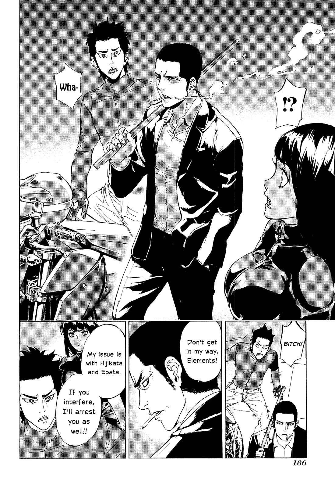 Page 8 Chapter 161 Shi ga Futari wo Wakatsu made