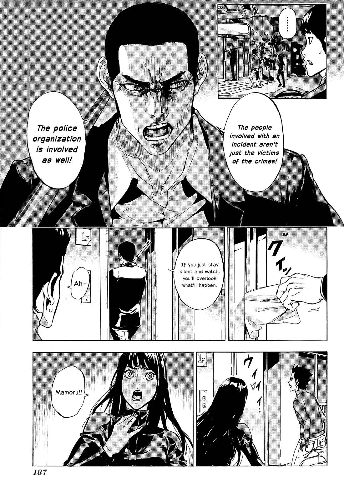 Page 9 Chapter 161 Shi ga Futari wo Wakatsu made