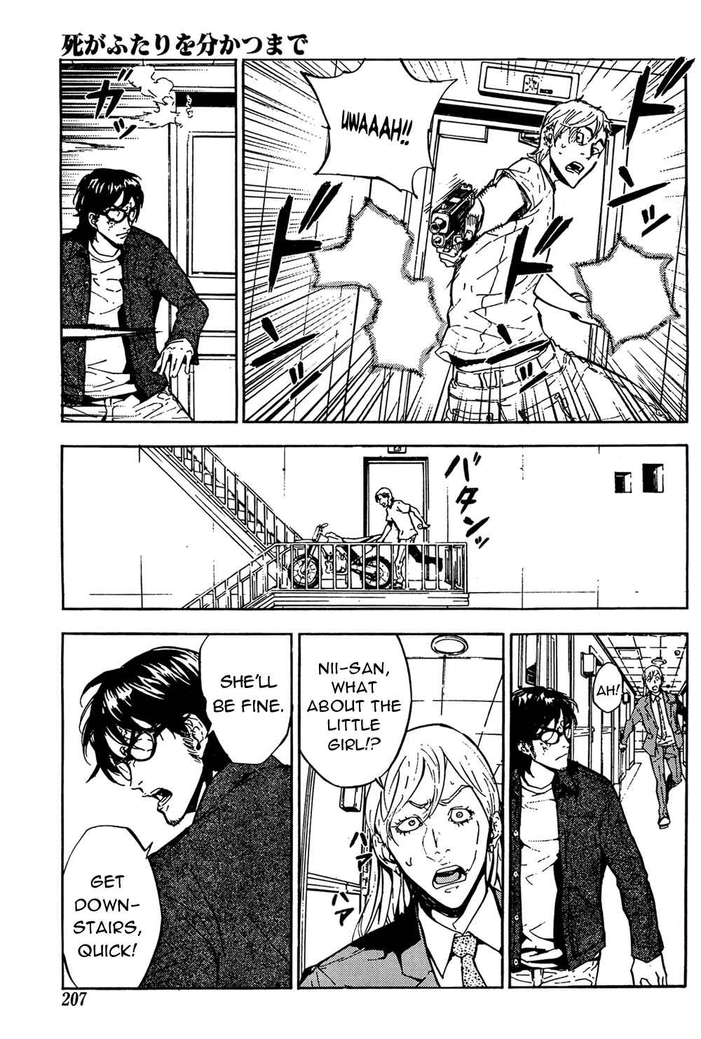 Page 13 Chapter 98 Shi ga Futari wo Wakatsu made