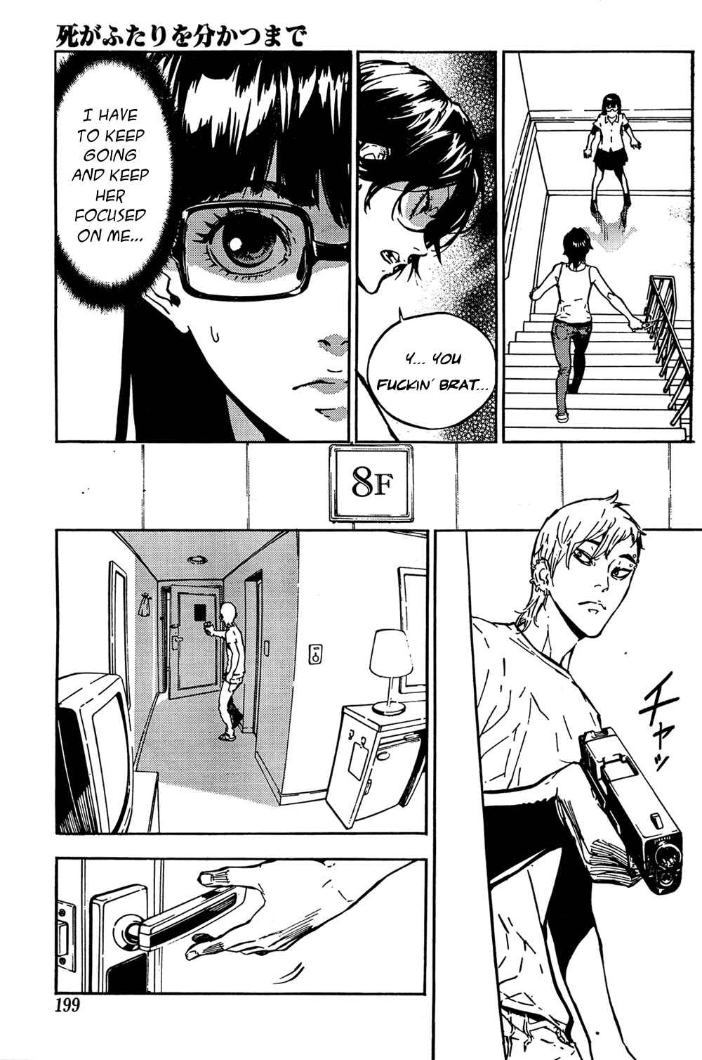 Page 5 Chapter 98 Shi ga Futari wo Wakatsu made