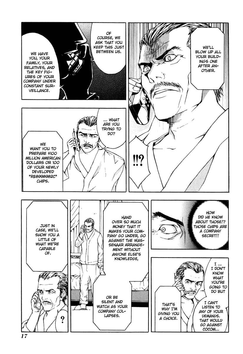 Page 19 Chapter 9 Shi ga Futari wo Wakatsu made