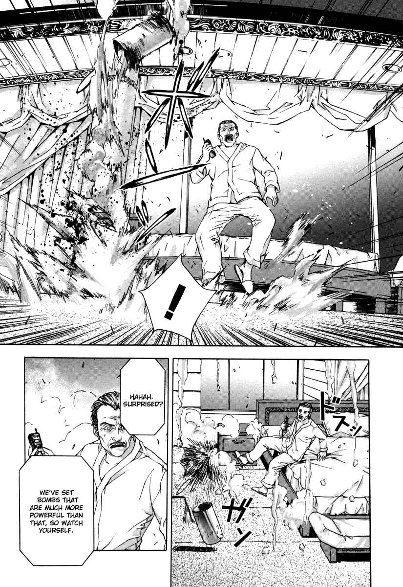 Page 20 Chapter 9 Shi ga Futari wo Wakatsu made