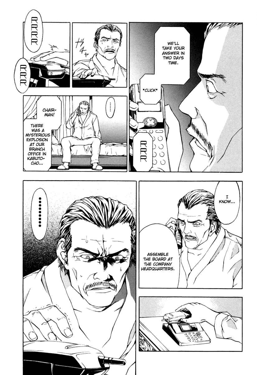 Page 21 Chapter 9 Shi ga Futari wo Wakatsu made