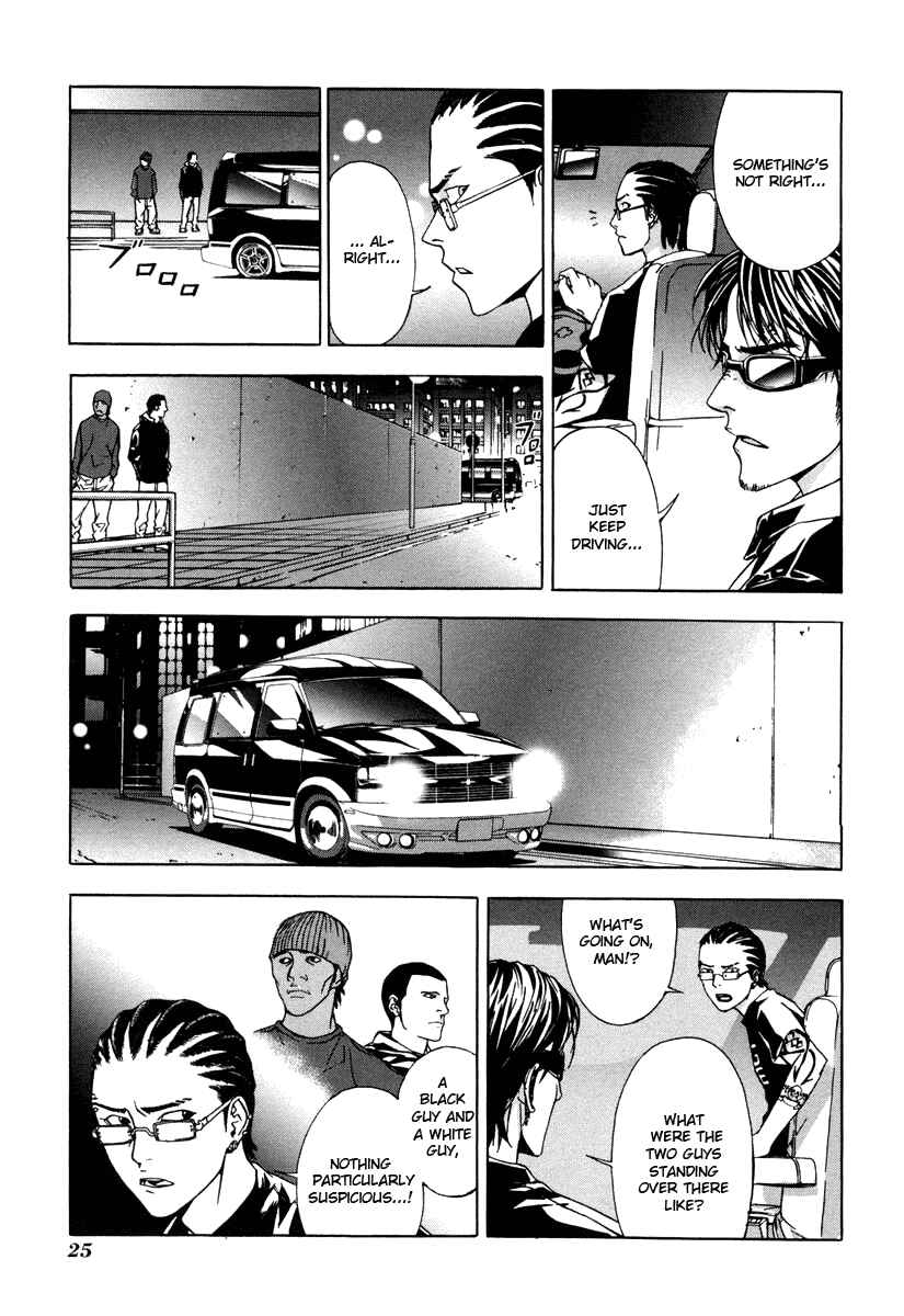 Page 27 Chapter 9 Shi ga Futari wo Wakatsu made
