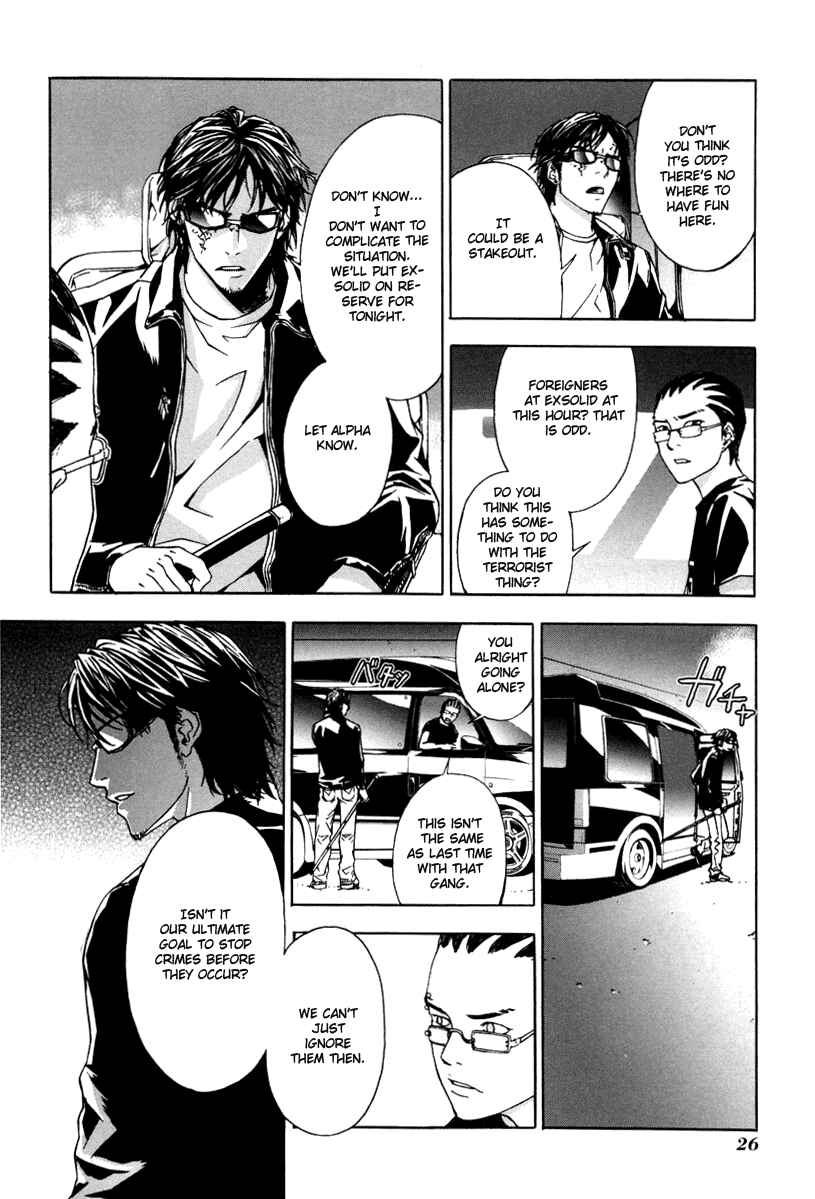 Page 28 Chapter 9 Shi ga Futari wo Wakatsu made