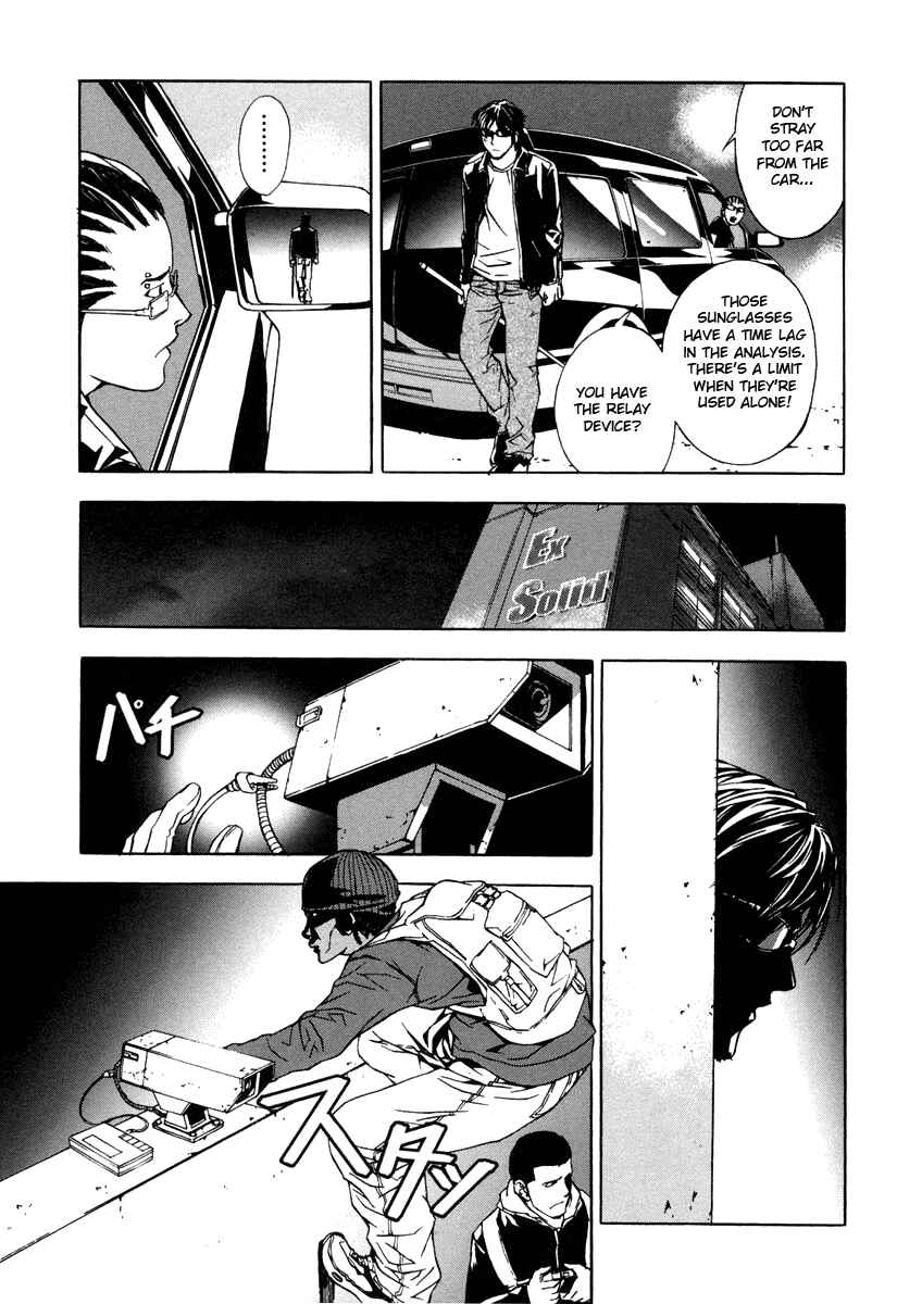 Page 29 Chapter 9 Shi ga Futari wo Wakatsu made