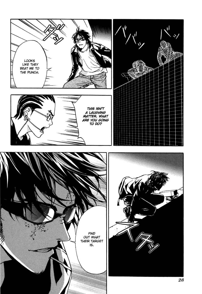 Page 30 Chapter 9 Shi ga Futari wo Wakatsu made