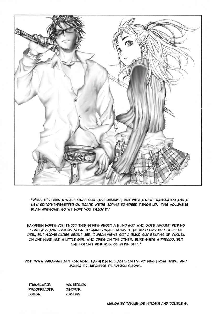 Page 33 Chapter 9 Shi ga Futari wo Wakatsu made