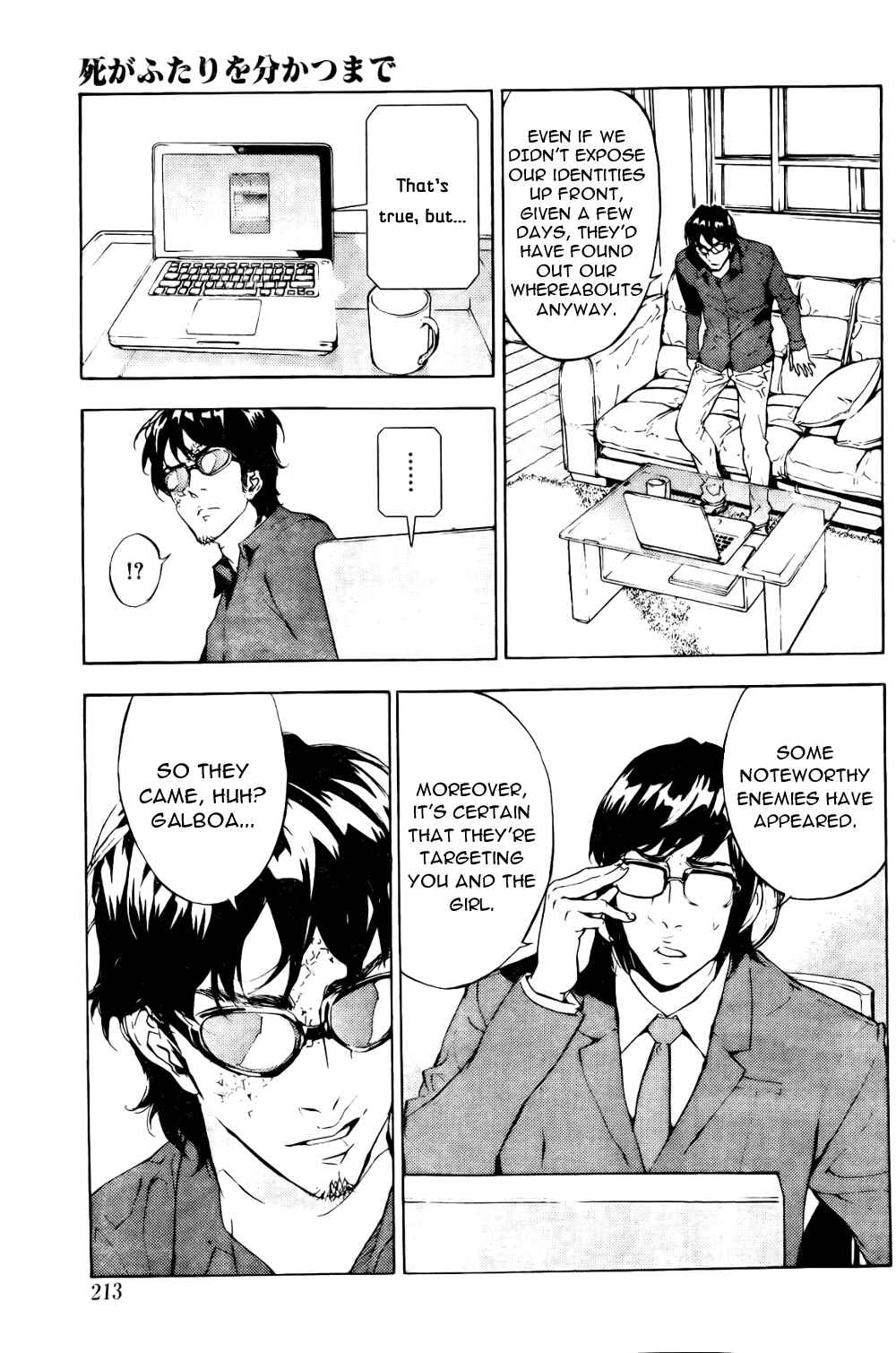 Page 12 Chapter 116 Shi ga Futari wo Wakatsu made