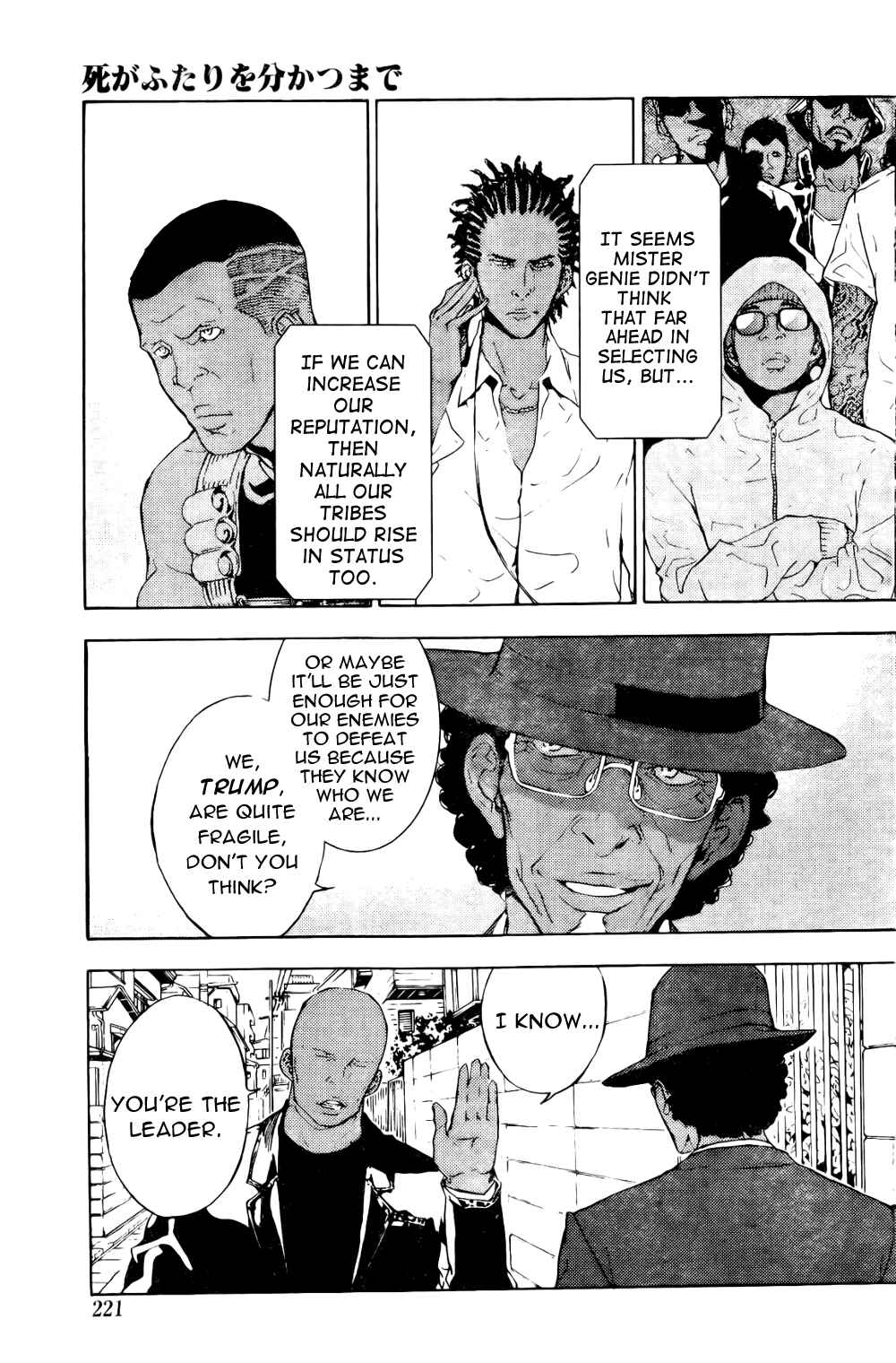 Page 20 Chapter 116 Shi ga Futari wo Wakatsu made