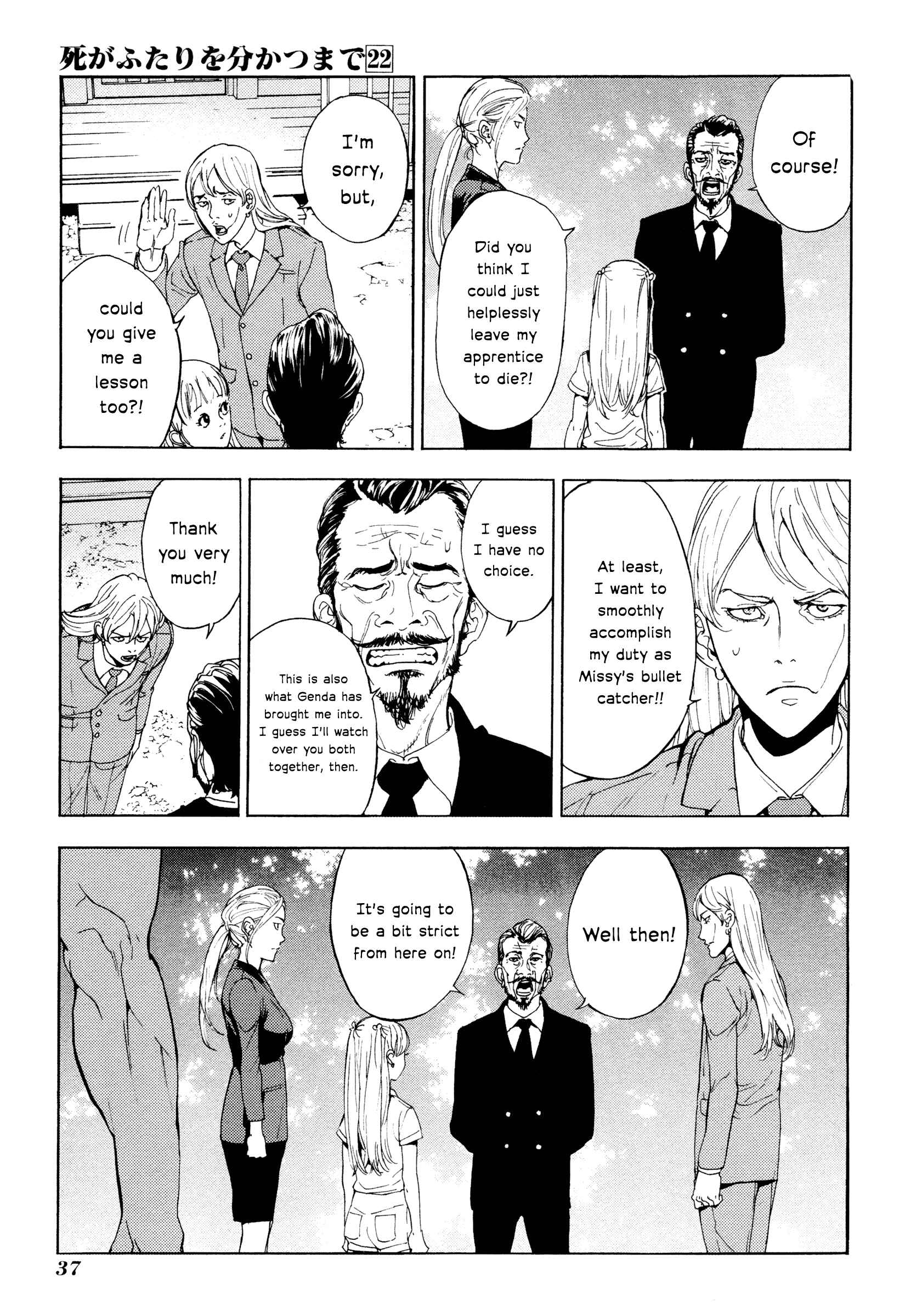 Page 17 Chapter 172 Shi ga Futari wo Wakatsu made
