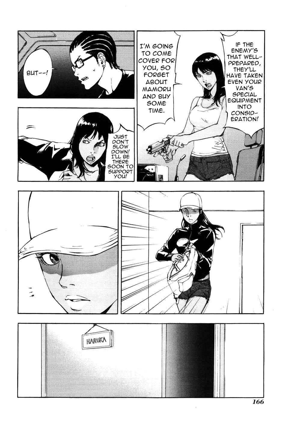 Page 21 Chapter 64 Shi ga Futari wo Wakatsu made
