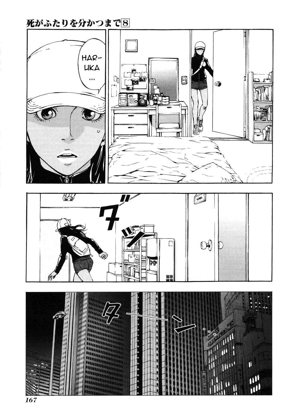 Page 22 Chapter 64 Shi ga Futari wo Wakatsu made