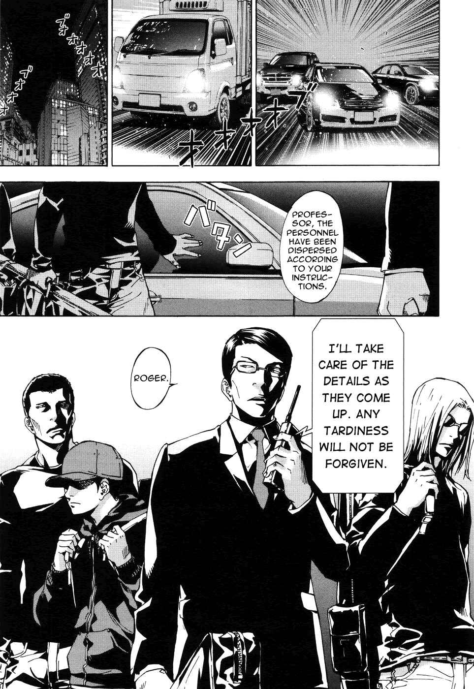Page 6 Chapter 64 Shi ga Futari wo Wakatsu made