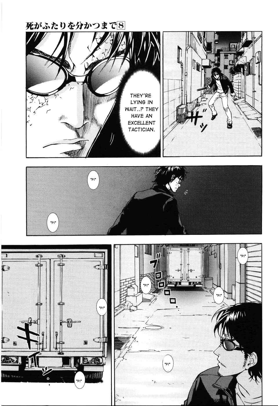 Page 8 Chapter 64 Shi ga Futari wo Wakatsu made