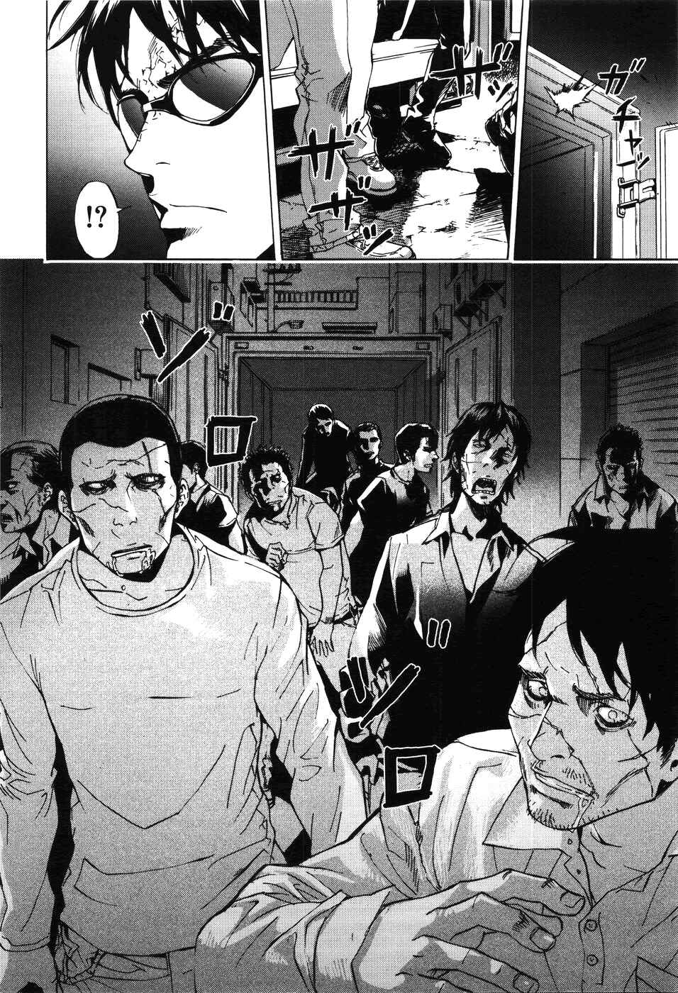Page 9 Chapter 64 Shi ga Futari wo Wakatsu made