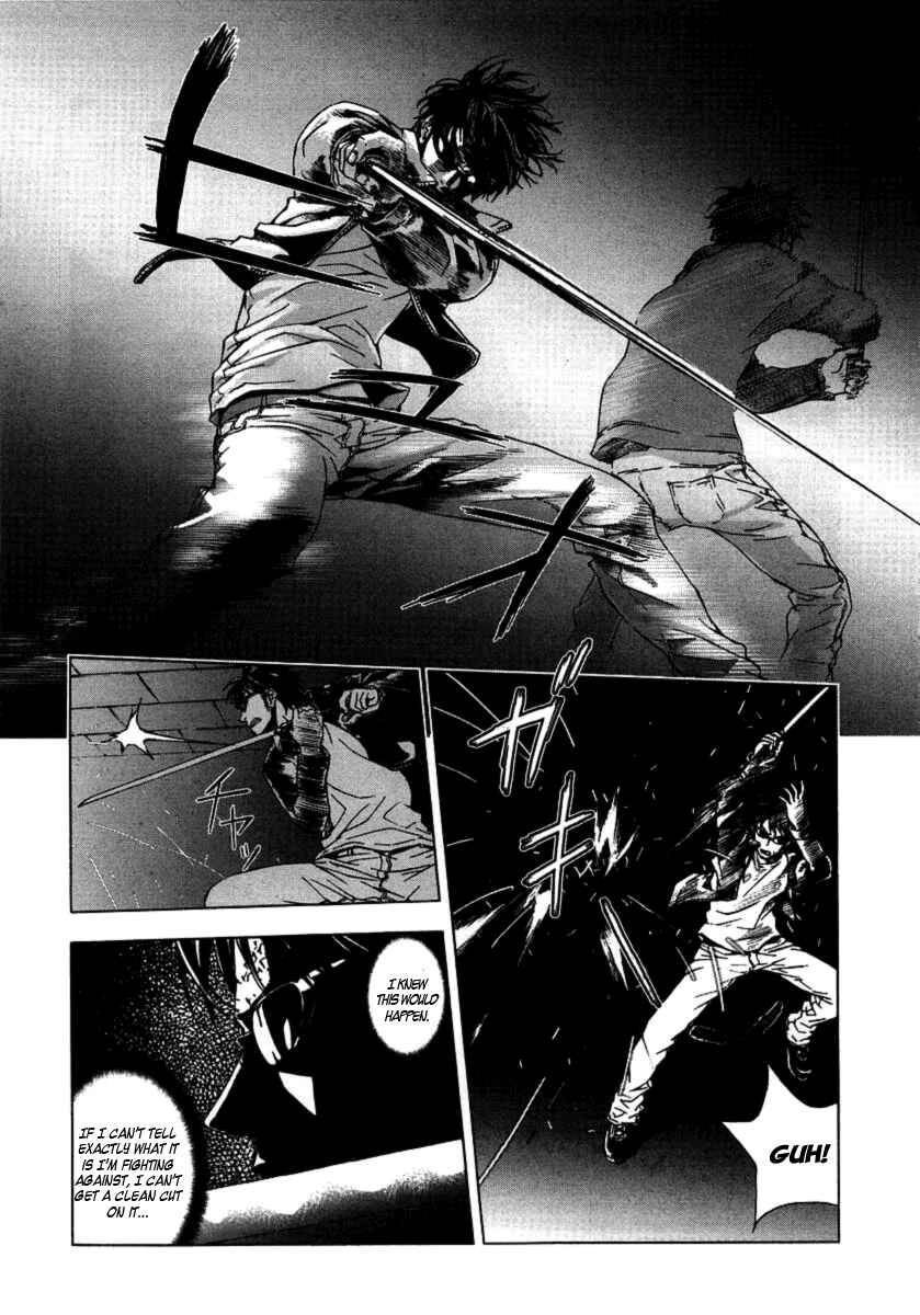 Page 12 Chapter 30 Shi ga Futari wo Wakatsu made