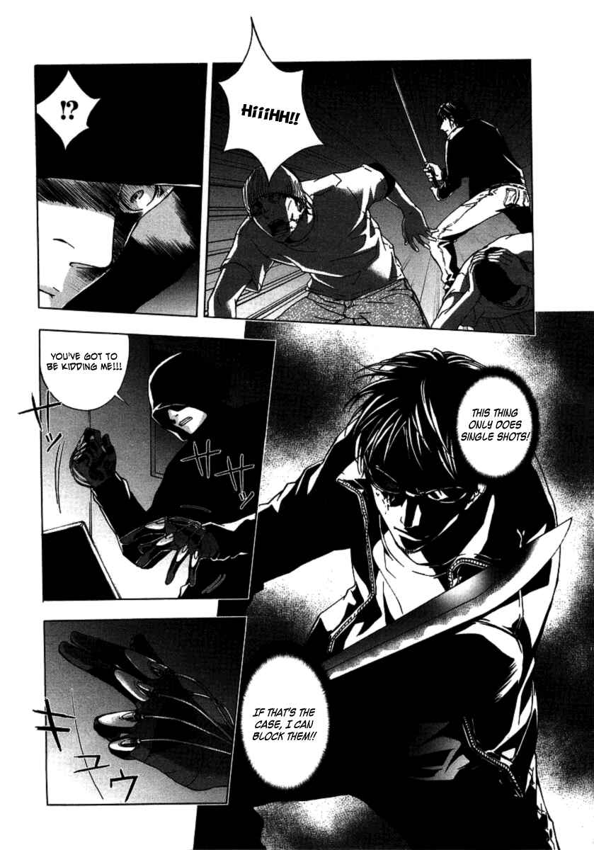 Page 16 Chapter 30 Shi ga Futari wo Wakatsu made