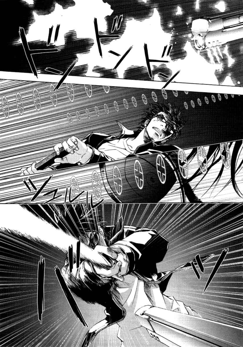 Page 18 Chapter 30 Shi ga Futari wo Wakatsu made