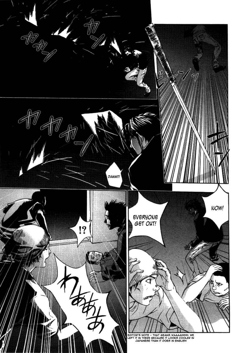 Page 20 Chapter 30 Shi ga Futari wo Wakatsu made