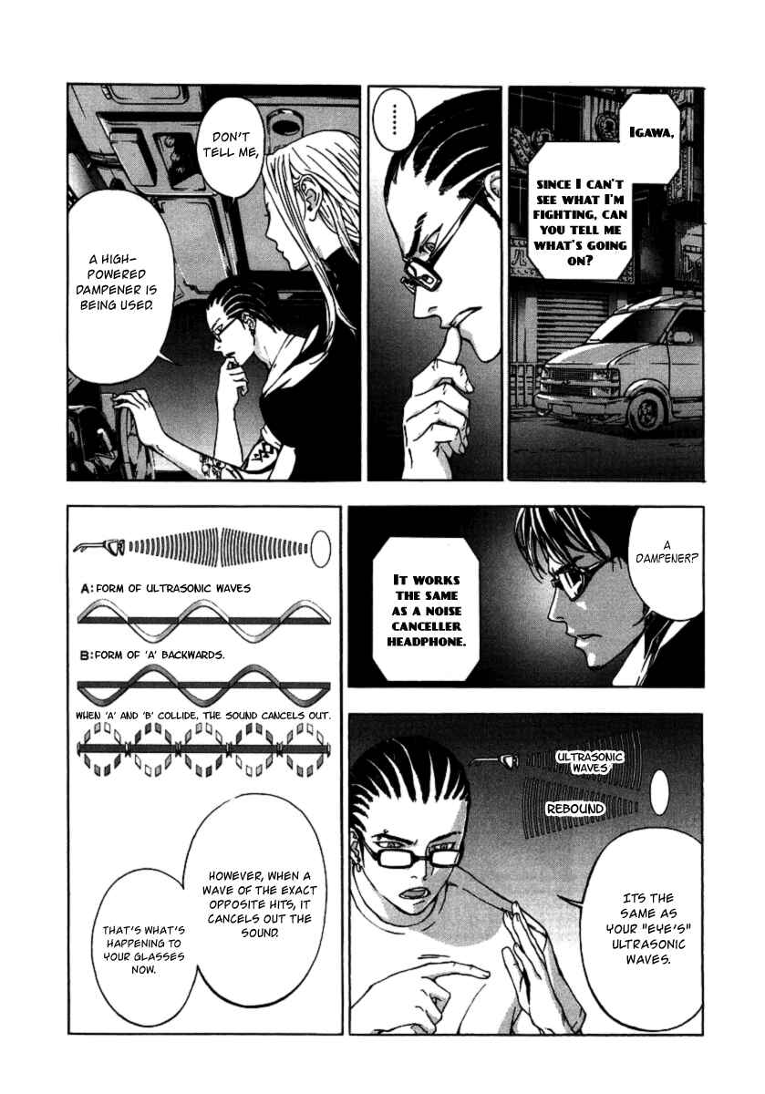 Page 4 Chapter 30 Shi ga Futari wo Wakatsu made