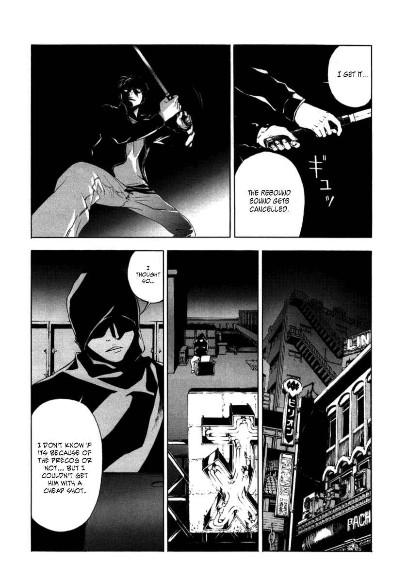 Page 5 Chapter 30 Shi ga Futari wo Wakatsu made