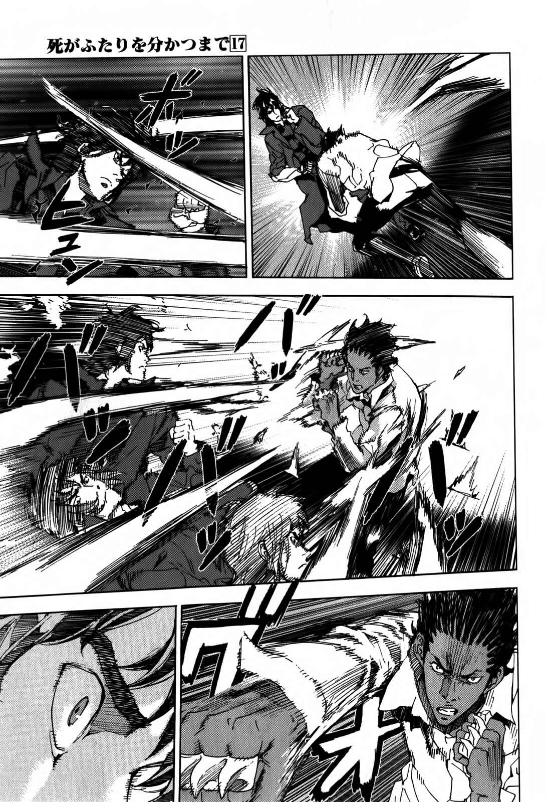 Page 15 Chapter 134 Shi ga Futari wo Wakatsu made