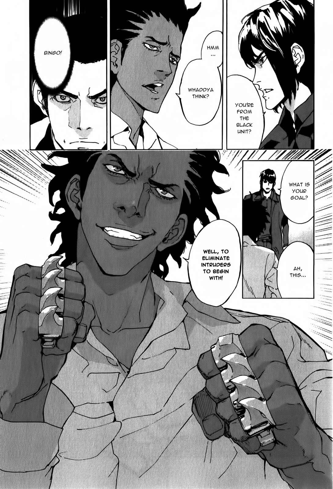 Page 7 Chapter 134 Shi ga Futari wo Wakatsu made