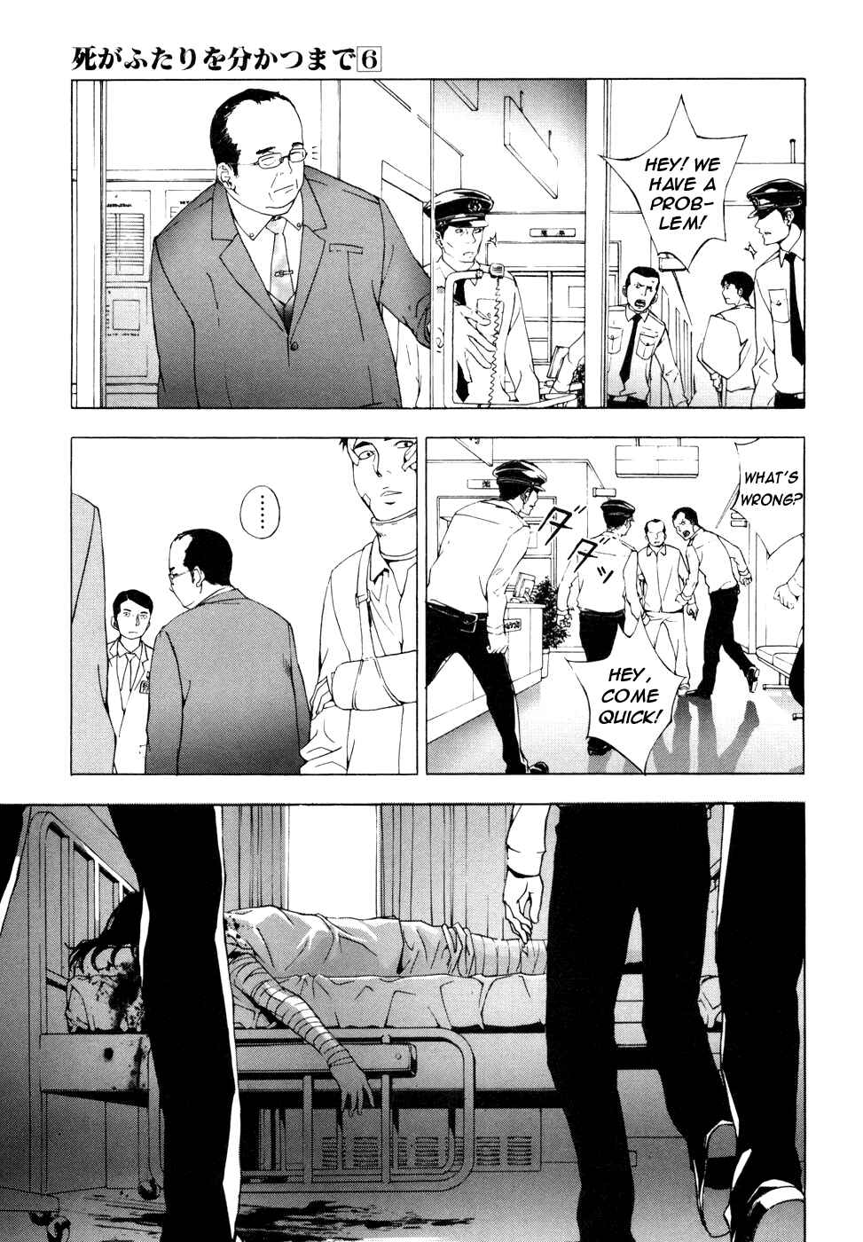 Page 14 Chapter 42 Shi ga Futari wo Wakatsu made