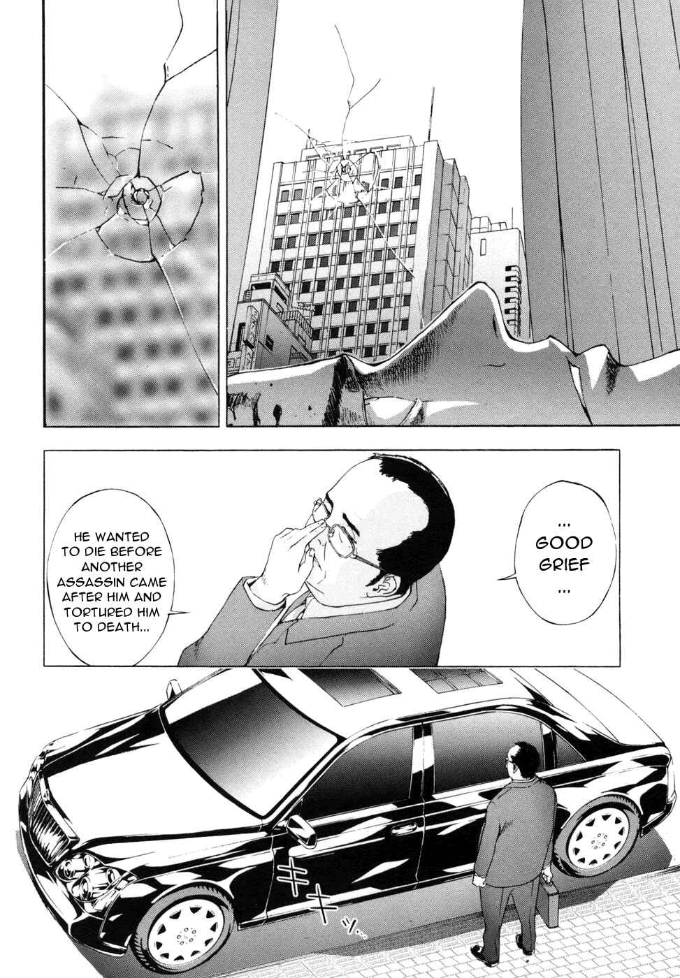 Page 15 Chapter 42 Shi ga Futari wo Wakatsu made