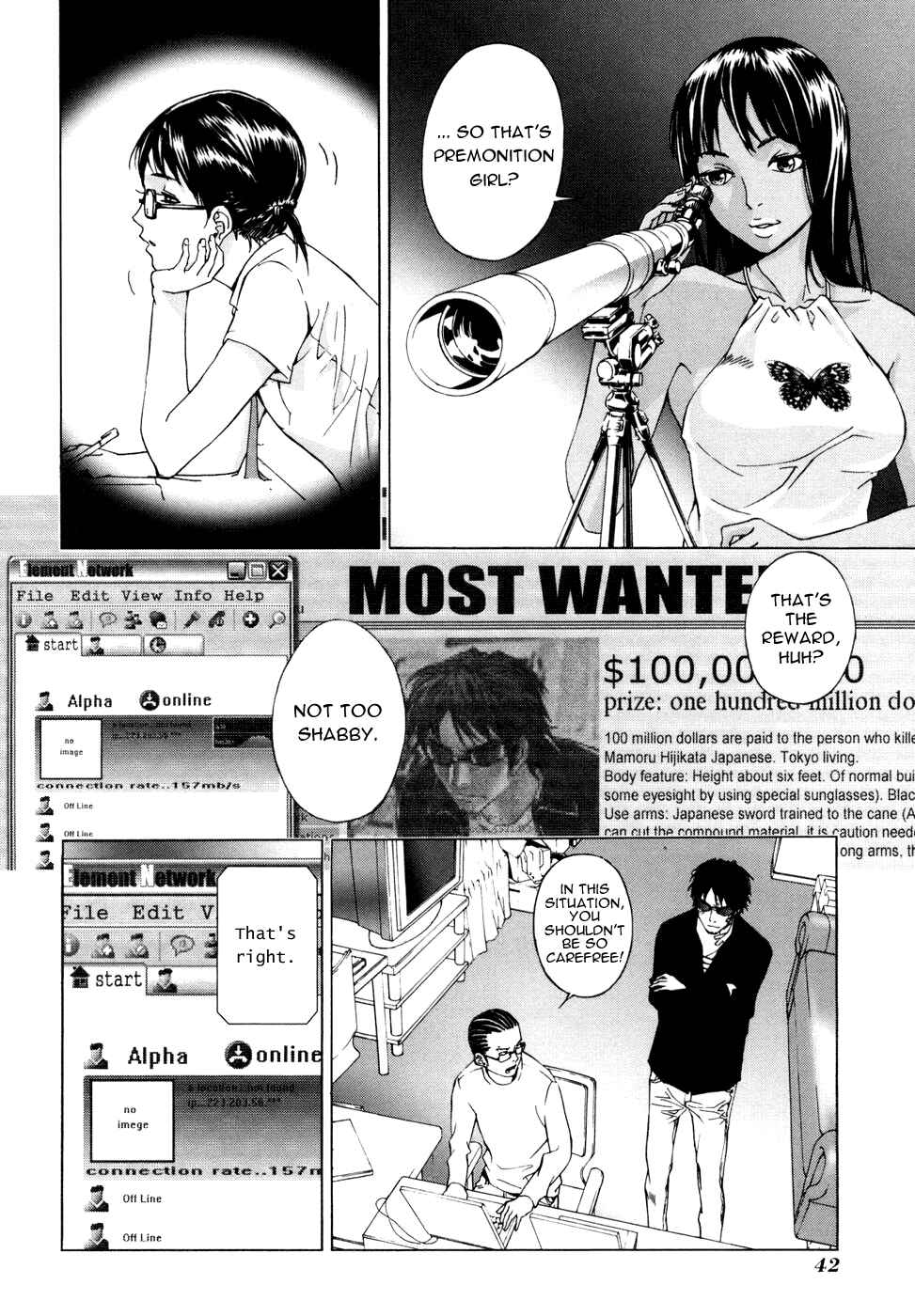Page 17 Chapter 42 Shi ga Futari wo Wakatsu made