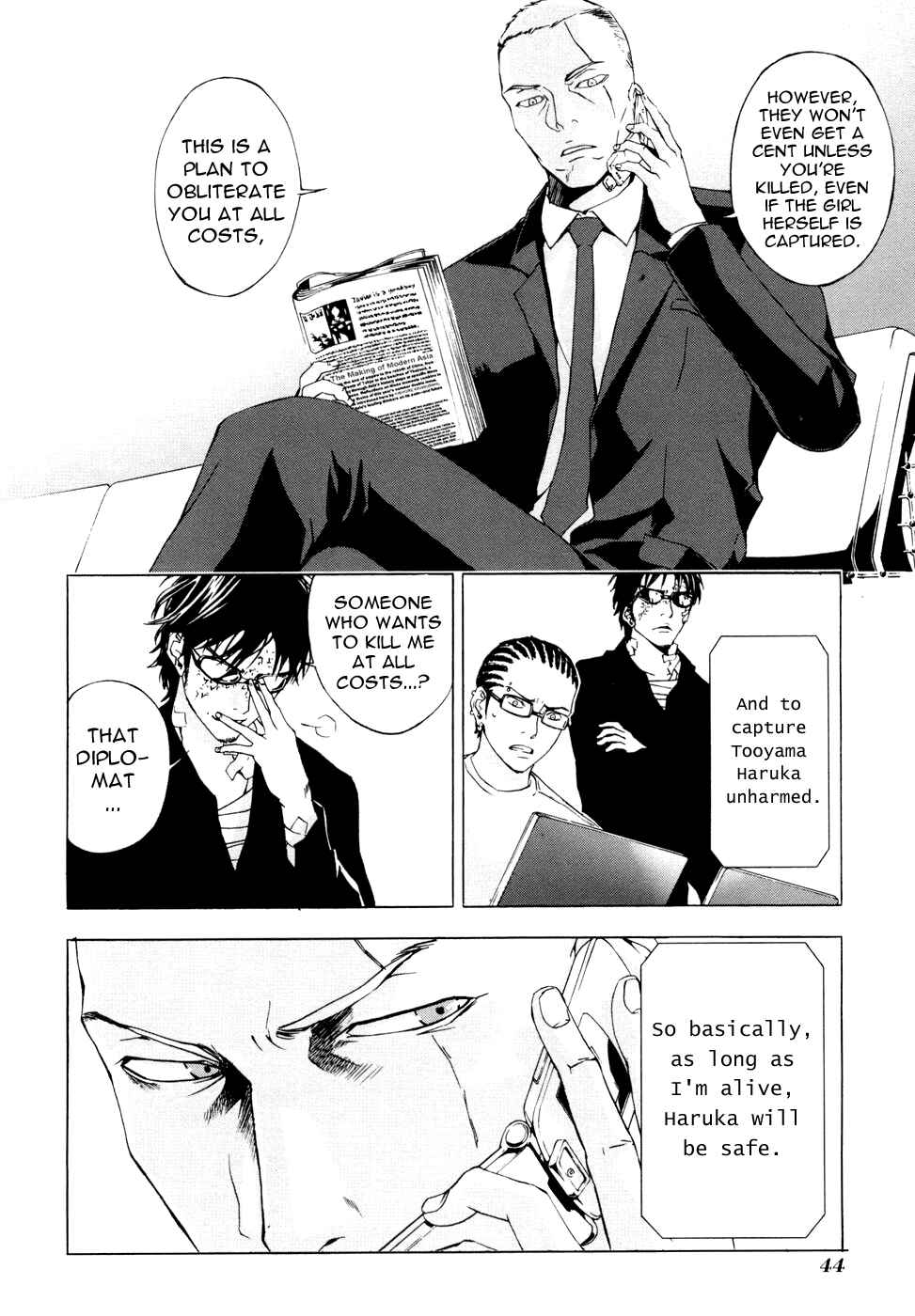 Page 19 Chapter 42 Shi ga Futari wo Wakatsu made