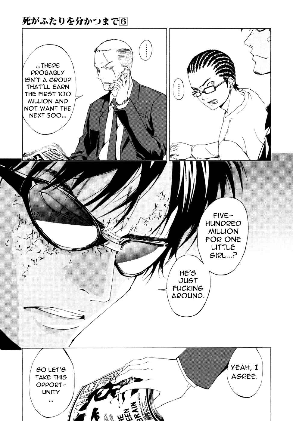 Page 20 Chapter 42 Shi ga Futari wo Wakatsu made