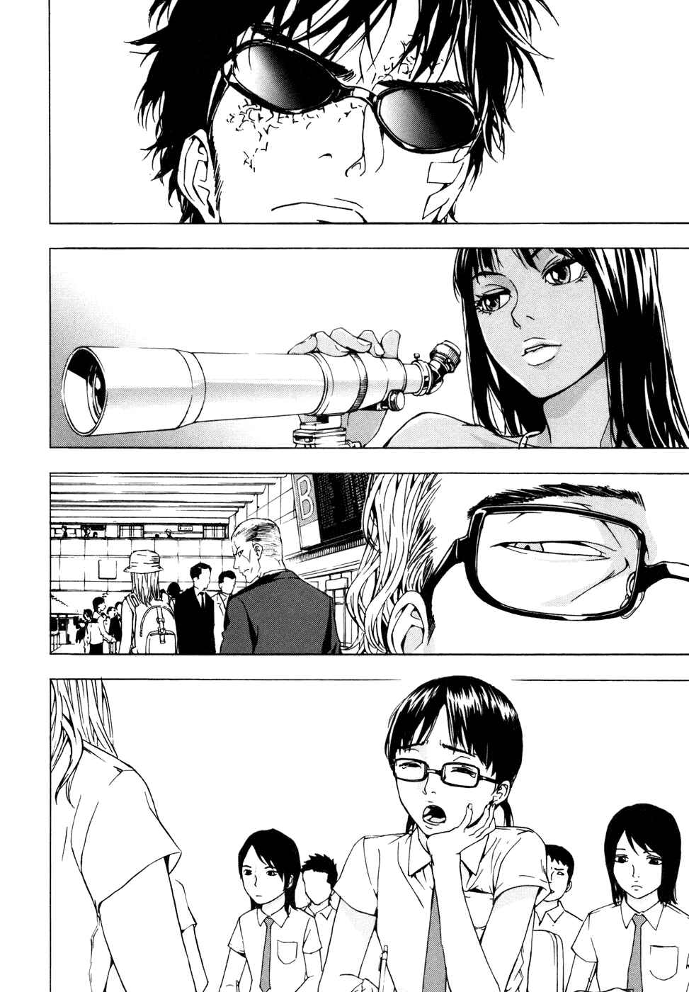 Page 25 Chapter 42 Shi ga Futari wo Wakatsu made