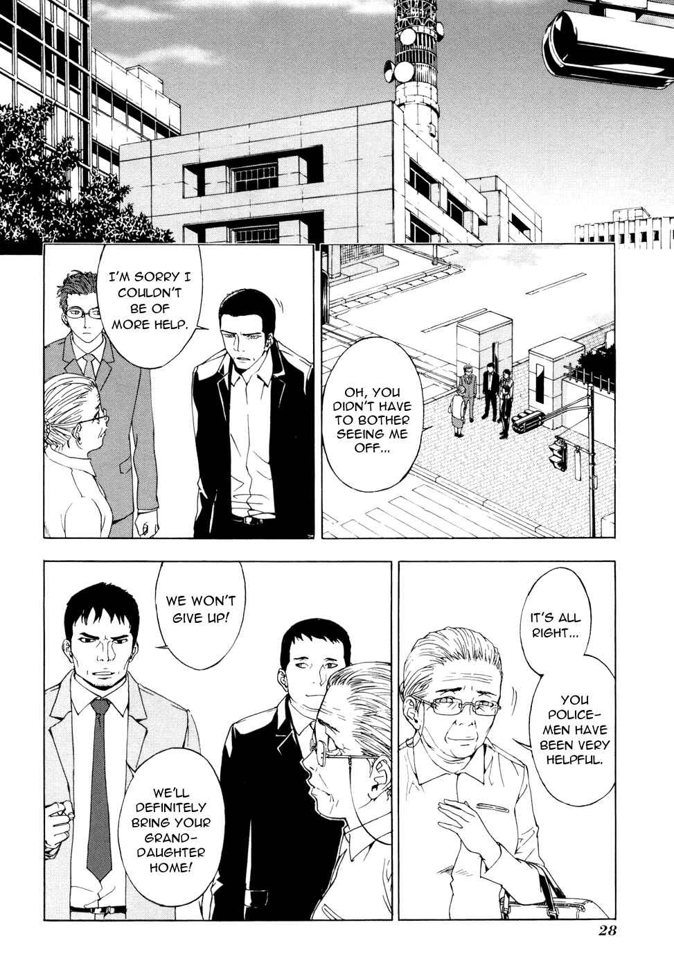 Page 3 Chapter 42 Shi ga Futari wo Wakatsu made