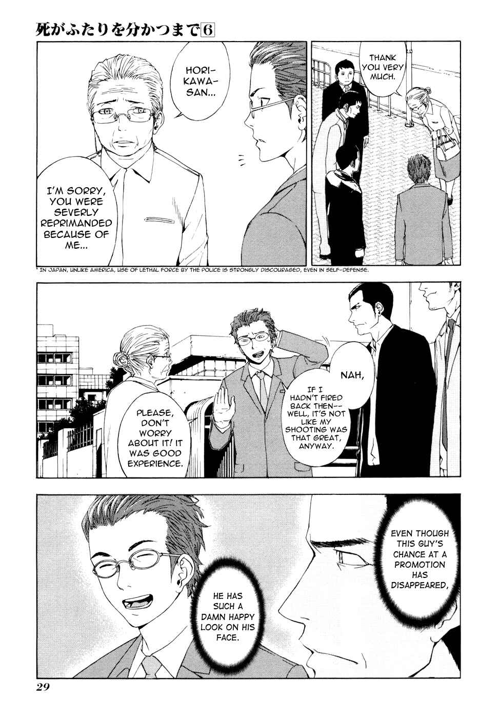 Page 4 Chapter 42 Shi ga Futari wo Wakatsu made