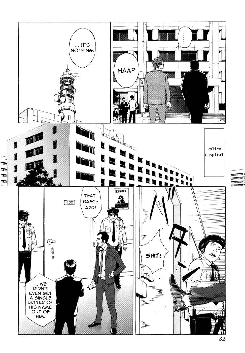 Page 7 Chapter 42 Shi ga Futari wo Wakatsu made