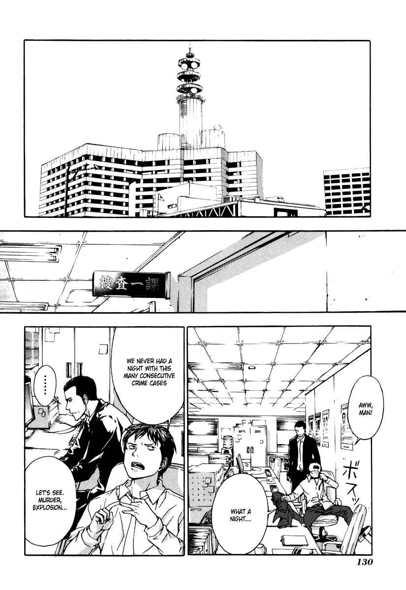 Page 17 Chapter 13 Shi ga Futari wo Wakatsu made
