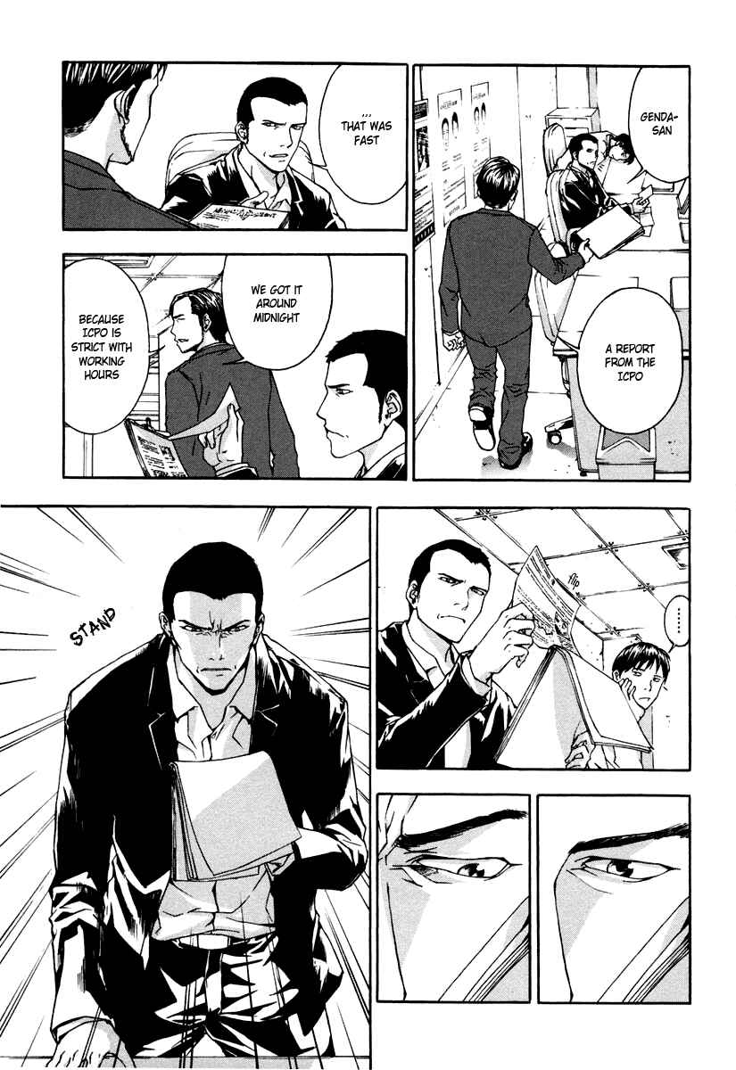 Page 20 Chapter 13 Shi ga Futari wo Wakatsu made