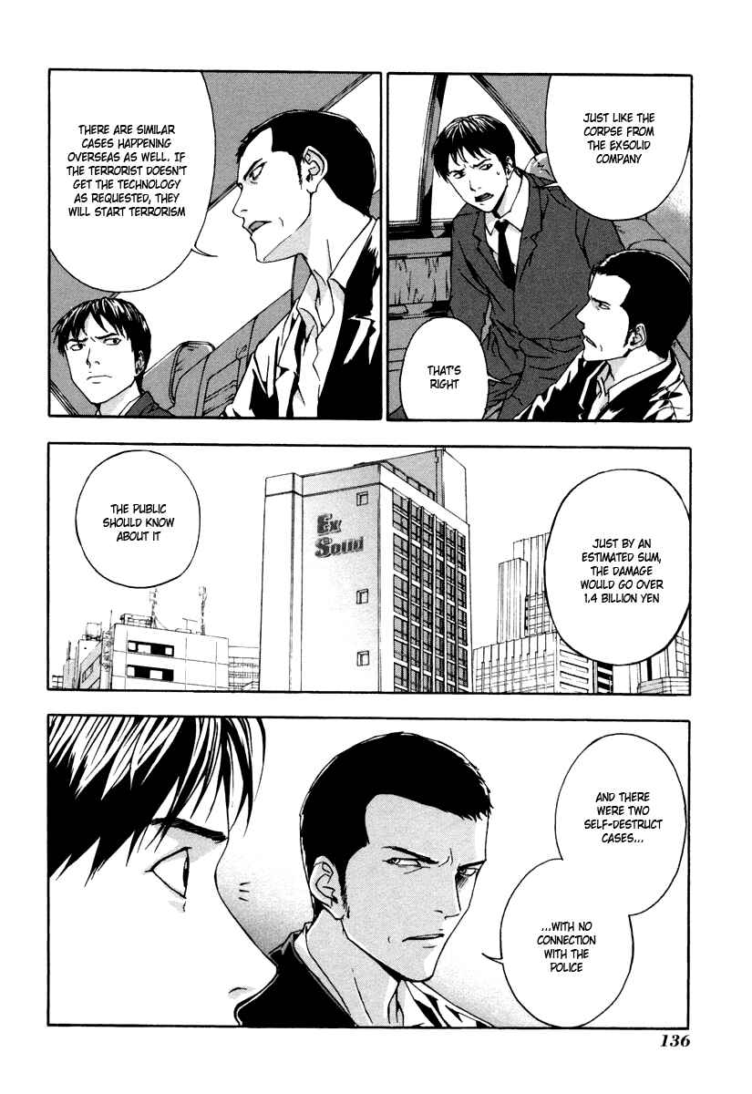 Page 23 Chapter 13 Shi ga Futari wo Wakatsu made